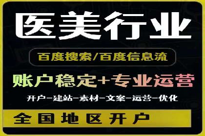 百度推广团队协作，案例分享