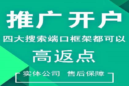 信息流代运营助力企业线上线下融合